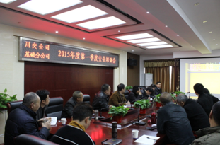 適應(yīng)新形勢 構(gòu)建新常態(tài) 扎實(shí)推進(jìn)安全教育培訓(xùn)工作—川交公司、基礎(chǔ)分公司同步開展節(jié)
