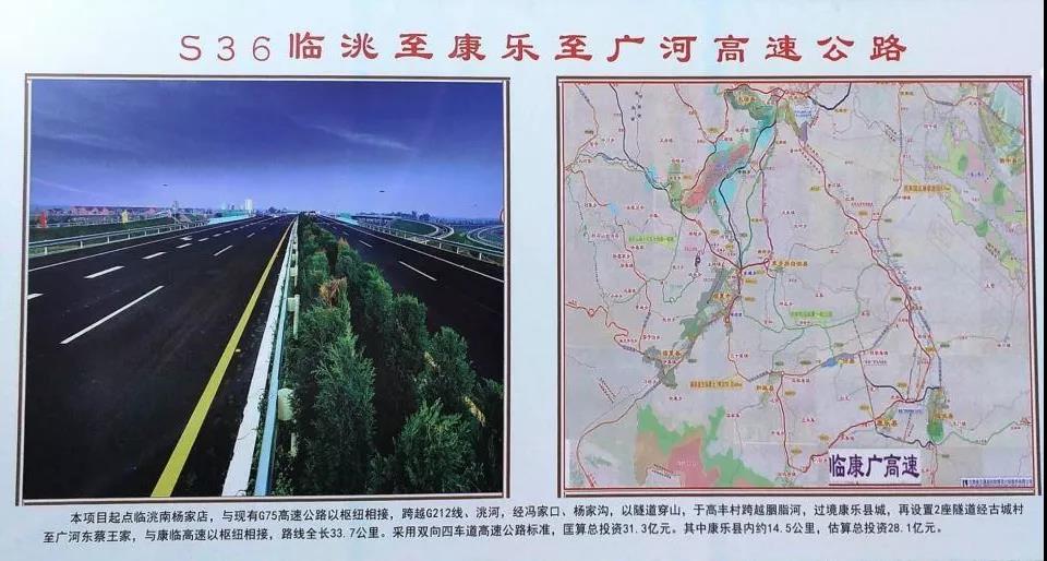 5.26億！公司成功進軍甘肅市場