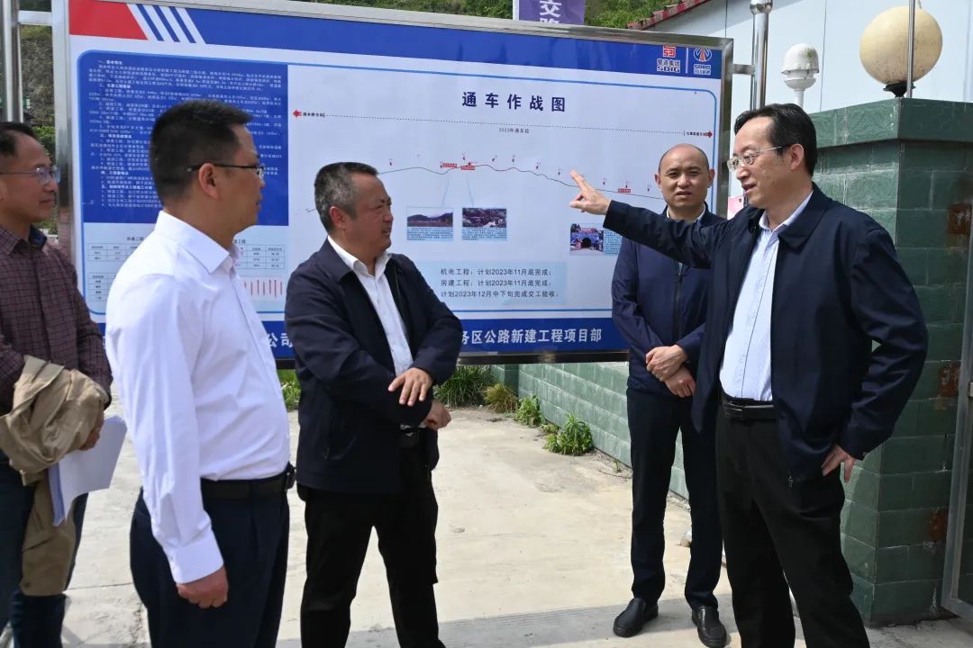 中國工程物理研究院黨委常委、副院長王洋到清九路項(xiàng)目調(diào)研