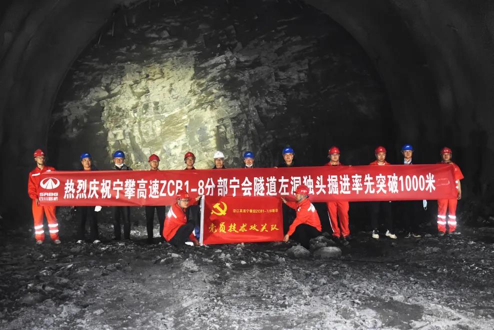 喜報(bào)！沿江高速首座超特長(zhǎng)隧道寧會(huì)隧道 獨(dú)頭掘進(jìn)突破千米大關(guān)