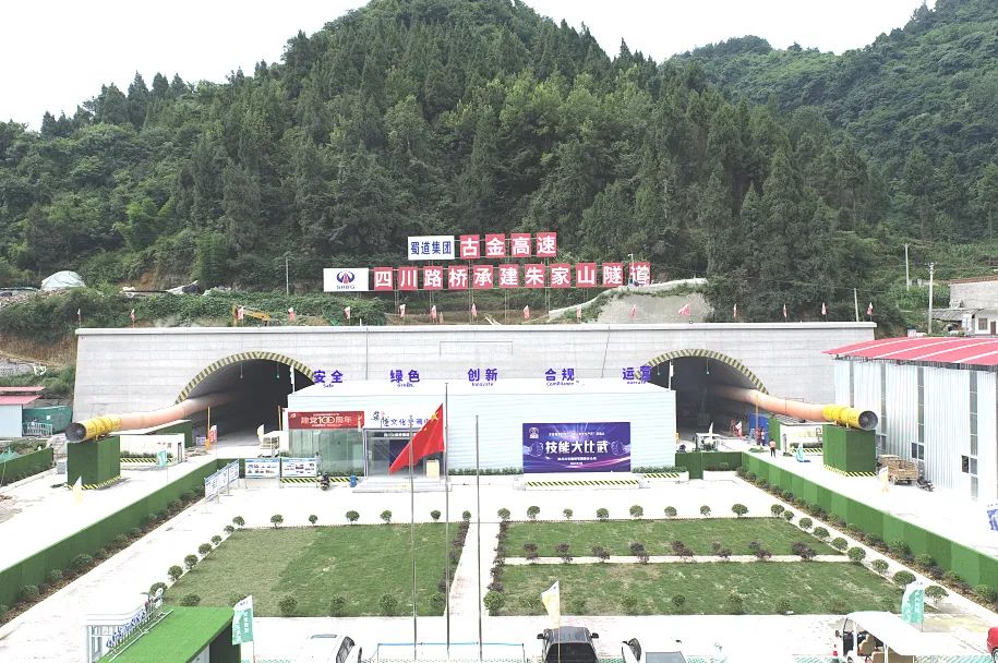 累計(jì)掘進(jìn)超千米！ 古金高速朱家山隧道傳來捷報(bào)