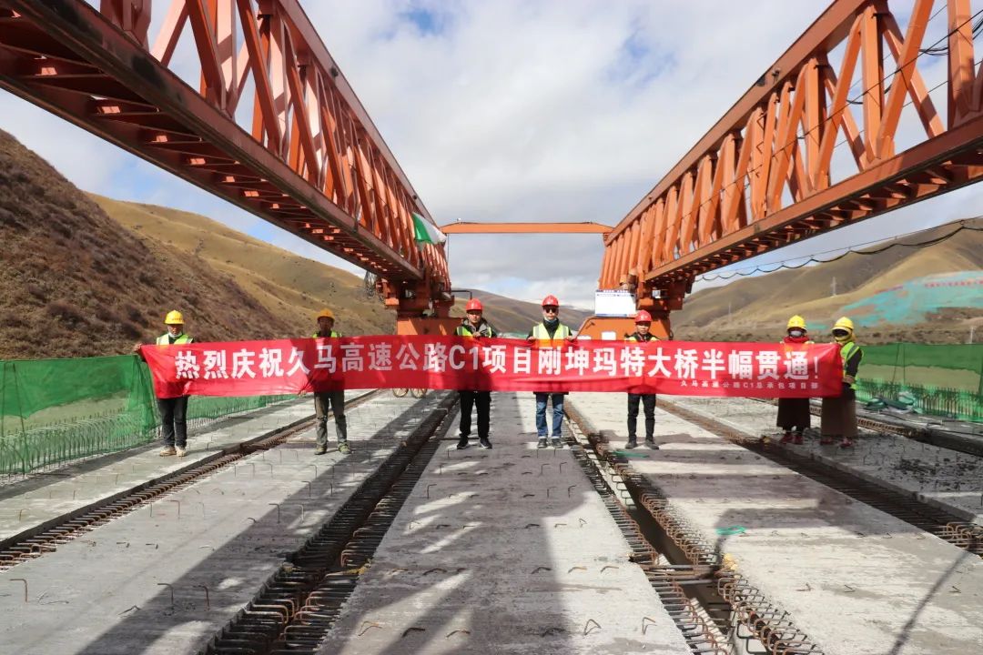 提前16天！久馬高速公路全線首座特大橋剛坤瑪特大橋右幅貫通！