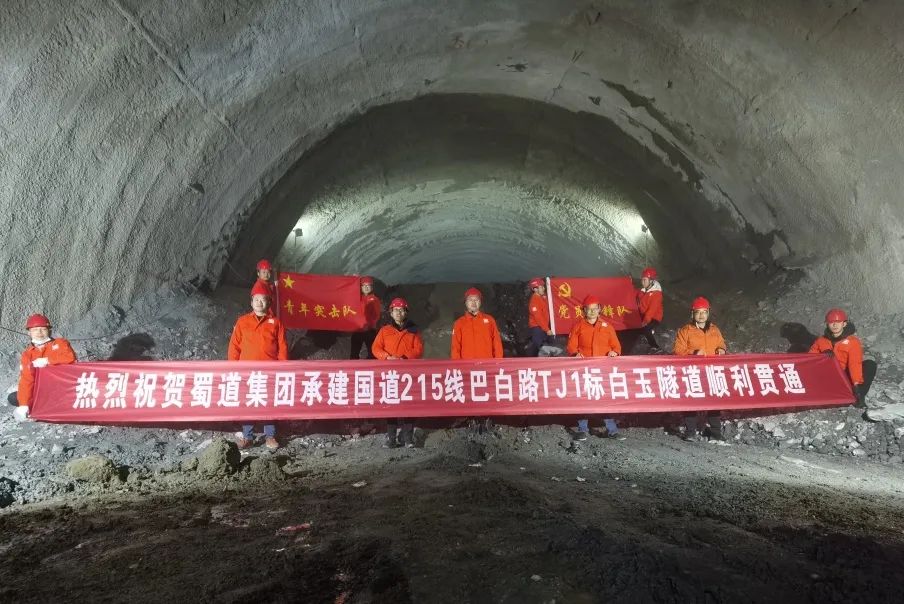 提前11個(gè)月！甘孜州交通史上建設(shè)最快的公路隧道