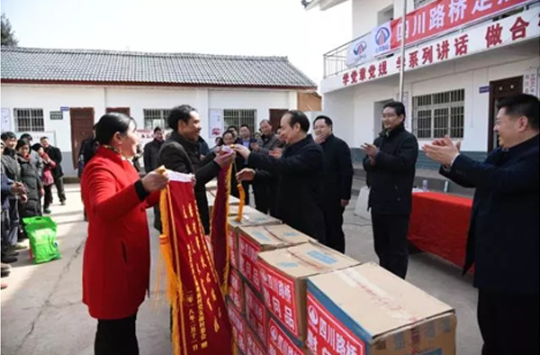 孫云董事長一行赴廣元、巴中等地 開展結(jié)對幫扶春節(jié)慰問活動