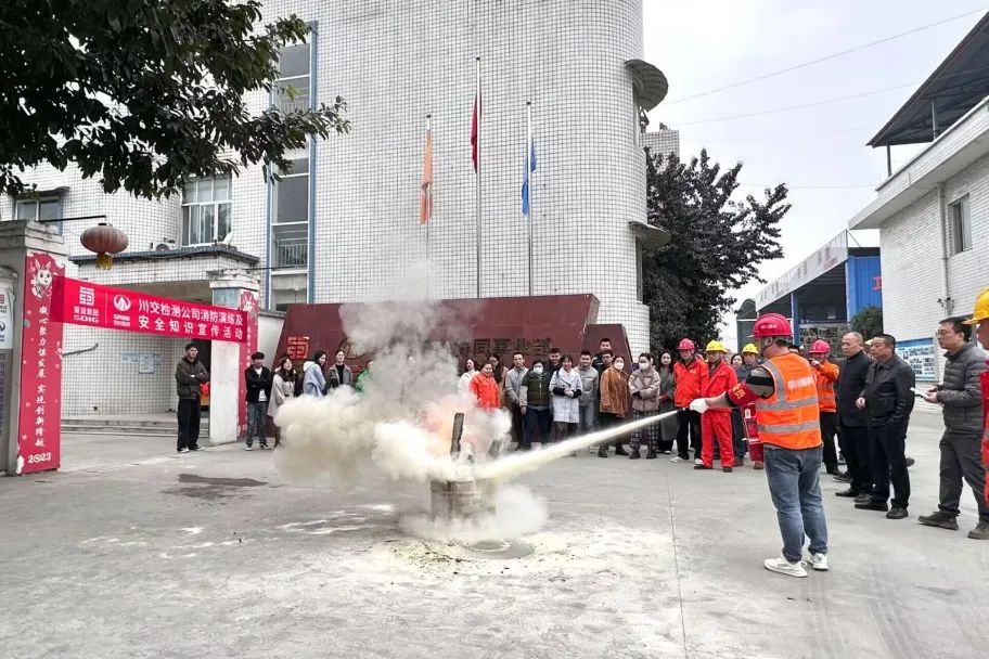 川交檢測公司、產(chǎn)業(yè)協(xié)同事業(yè)部黨支部聯(lián)合開展消防安全知識宣講及消防演練活動