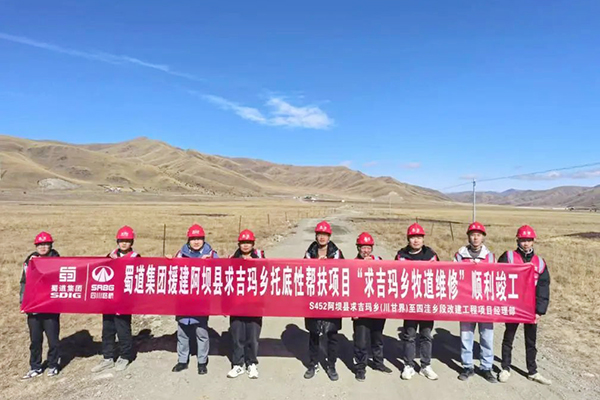 修繕牧道，打通牧民“暖心路”