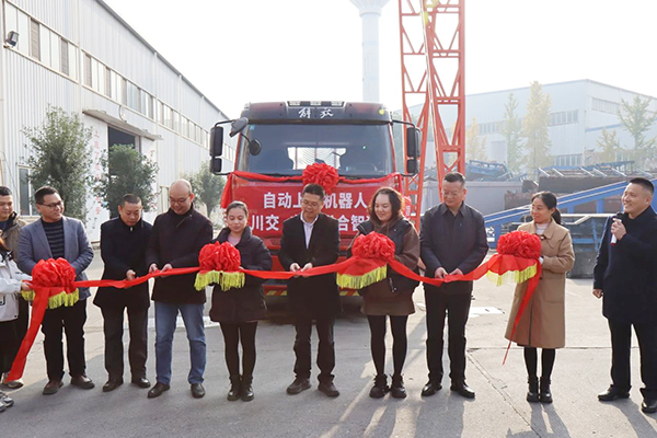 冠成公司、東泉公司聯(lián)合研發(fā)自動(dòng)上料機(jī)器人成功交付
